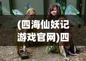 (性感沙滩3双击程序没反应)性感沙滩3无法运行的原因分析及解决方案