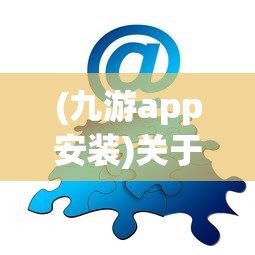 (庆余年手游什么时候上线)关于庆余年手游上线时间的深度分析与探讨