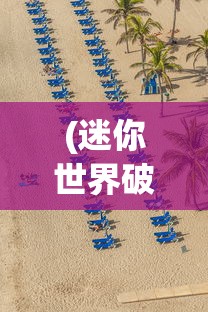 (部落战争都叫什么名字)部落与战争的原名揭秘，一场远古文明的冲突与融合