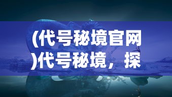 (烈火皇城正版手游官网)烈火皇城正版手游，深度解析与常见问题解答