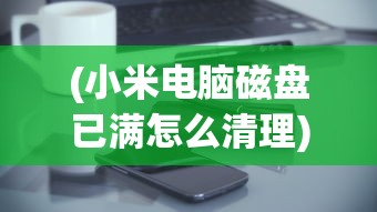 (神都探奇百度百科)神都探奇官方网站入口，探秘神秘世界的门户