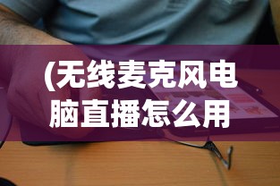 (天蓬元帅是什么级别的神仙)天蓬元帅，神话中的英雄形象与多元解读