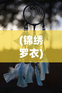 (神都探奇百度百科)神都探奇官方网站入口，探秘神秘世界的门户