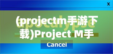 (大乱斗选手什么意思)选技大乱斗手游上线时间揭秘，期待已久的多人竞技盛宴即将开启！