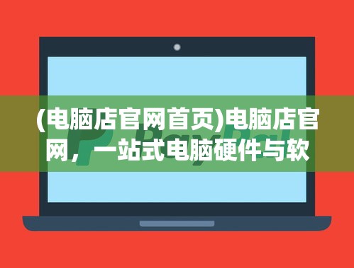(神都探奇百度百科)神都探奇官方网站入口，探秘神秘世界的门户