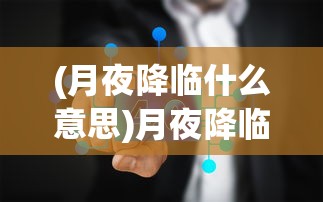 (龙战士2详细图文攻略大全)龙战士2详细图文攻略及常见问答
