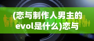 (风云雄霸天下手游最新版本下载)风云雄霸天下手游，重塑江湖霸主之路
