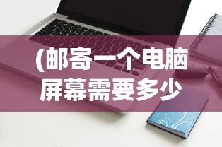 (盛世如你所愿歌词)盛世如你所愿完整版免费，探索与解读