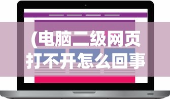 (星际争霸行星要塞)星际征途，行星要塞初探