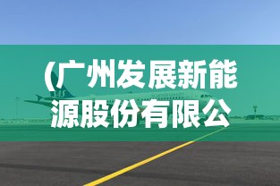 (锦衣卫开局最强武道挂机系统免费阅读)锦衣卫开局，最强武道挂机秘术揭秘