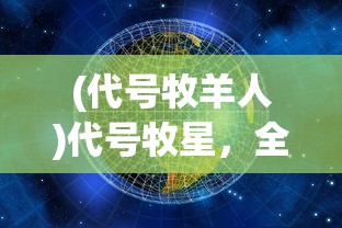 (冲刺跑跑不动)冲刺跑跑0.1折大放送，一场速度与激情的盛宴
