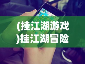 (新斗罗大陆手游兑换码)新斗罗大陆手游，深度解析与玩家指南