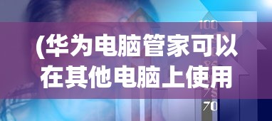 (织梦岛 色彩)织梦森林，如何改变角色的发色？