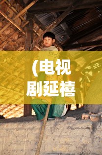 (大话西游手游网易版本客户端2024版本)大话西游手游网易版本客户端，深度解析与常见问题解答