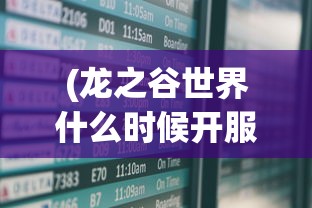(蒙面唱将 评委团)劲唱团蒙面歌王，手机游戏的新热潮