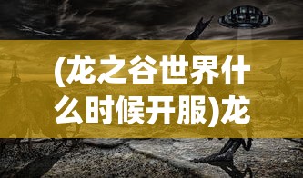 (全民祖玛激活码)全民祖玛，账号交易盛行，卖号背后的故事与思考