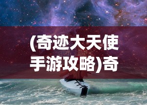 (蔚蓝档案动漫第二季免费观看)蔚蓝档案动漫，深度解析与常见问题解答