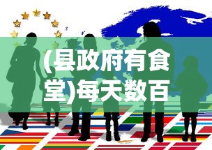 (西游除妖最强阵容排名)西游除妖最强阵容，探寻最完美的西游战斗组合