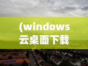 (魔兽世界地图怎么安装教程)魔兽世界地图安装全攻略，一步步教你如何安装魔兽世界地图