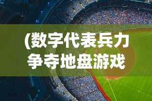 (开拓者手表是什么档次)开拓者是什么意思，探索未知，引领未来的先驱者