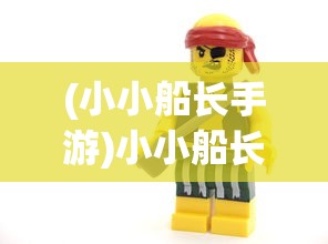 (战场双马尾为什么下架)战场双马尾，时尚与战斗力的完美结合