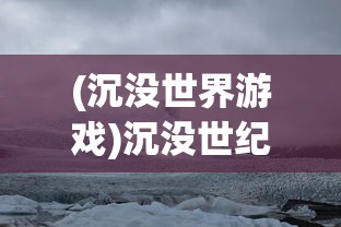 (烟雨江湖倚天剑诀怎么获取)烟雨江湖倚天剑诀，江湖中的绝世剑法