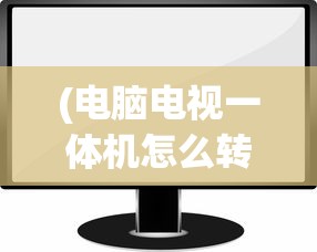 (黑神话悟空dlc进度曝光怎么解锁)揭秘黑神话悟空DLC进度，玩家翘首以待的新篇章曝光