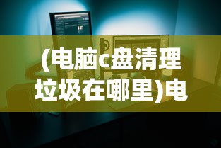 (文嘉名字的含义及寓意女孩)文嘉名字的含义及寓意深度解析