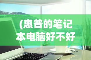 (三国之旅礼包)三国之旅手游福利版，探索经典，尽享游戏盛宴