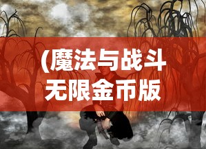 (三国之旅礼包)三国之旅手游福利版，探索经典，尽享游戏盛宴