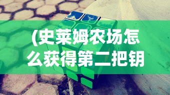 (无悔华夏无限资源全解锁下载)无悔华夏无限资源全解锁，游戏攻略与深度解析
