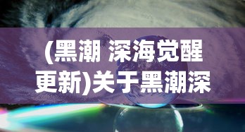 (口袋冒险家为什么停运)口袋冒险家更名解析，新名称背后的故事与意义
