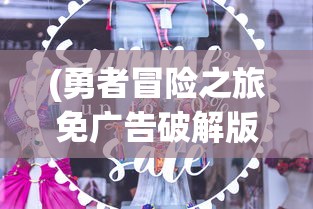 (上吧主公官网)上吧主公，揭秘真实姓名背后的故事