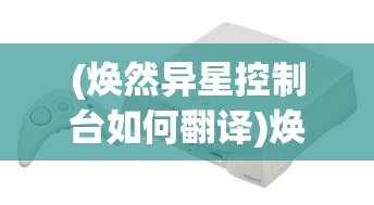 (一刀流手游下载地址)一刀流手游怎么突然停止运营了？深度解读背后的原因