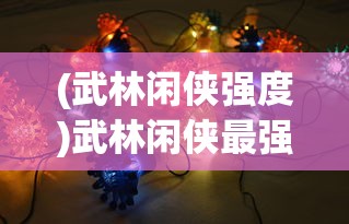(口袋冒险家为什么停运)口袋冒险家更名解析，新名称背后的故事与意义