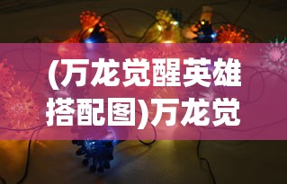 (一刀流手游下载地址)一刀流手游怎么突然停止运营了？深度解读背后的原因
