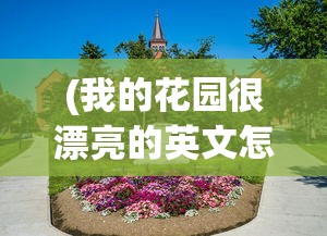 (bbc巨制纪录片《宇宙》首播在线观看)BBC巨制纪录片宇宙首播，探索无垠宇宙的全新视角