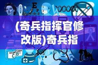 (海魂少女为什么下架了呢)海魂少女为何下架，深度探究其原因