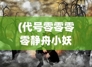 (1.80火龙打金传奇下载)1.80火龙打金传奇，经典再现与全新挑战
