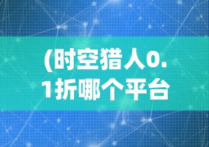 (萌宠竞技场内置功能菜单下载)萌宠竞技场内置功能菜单详解与常见问答解析