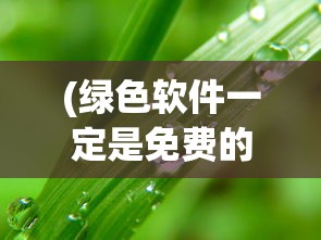 (隋唐开局滋润长孙皇后笔趣阁)大隋之最强昏君杨广，历史评价与深度解析