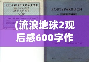 (狂奔三国最强阵容是什么)狂奔三国，探寻最强阵容