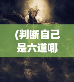 (中餐厅王俊凯杨紫是哪一季)中餐厅王俊凯，聚焦青春力量，探寻美食之旅的魅力