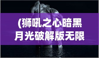 (鸣铃之契攻略物品大全)鸣铃之契攻略大全及常见问答解析