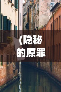 (进击的弓箭手怎么玩才厉害)进击的弓箭手游戏攻略，玩转弓箭手的实战技巧