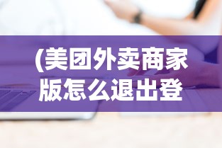 (斗战封神)斗战封天，人数背后的故事与探索
