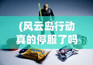 (汉王纷争gm版怎么卡兵)汉王纷争GM，策略与荣耀的舞台