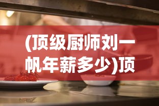 (魔禁吧风气)魔禁吧，一个深度探讨与解析的二次元社区