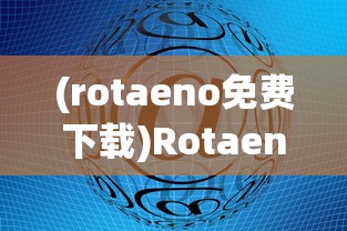 (赤壁合肥之战)赤壁战神、夷陵战神与合肥战神，三国时代的英勇传奇