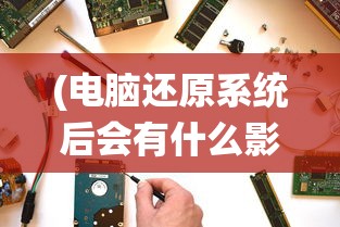 (与仙为途123)与仙为途好看吗？——深度解析这部作品的魅力